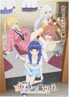 星屑列车科幻动画海报