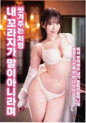 低温恋歌爱情电影海报